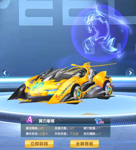 变球队惜败
